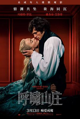 小森林秋日篇