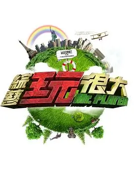 时光音乐会